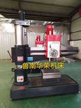 Rocking arm drilling machine 3032 radial drilling machine 3040 radial drilling machine 3050 radial drilling machine accessories