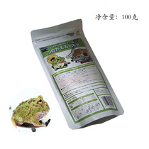 Japanese origin aqua cyan series Golden horned frog feed Overlord clown frog Spirulina frog food Stomach protection