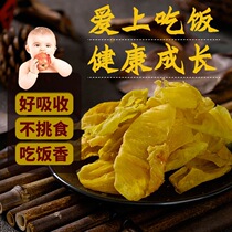 Hai Shunxiang chicken inner gold tablets conditioning spleen and stomach children Chinese herbal medicine dry powder infant adults can grind powder 500g