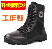 Black canvas military hook mens security shoes special boots work shoes summer special combat boots training shoes training shoes special training boots