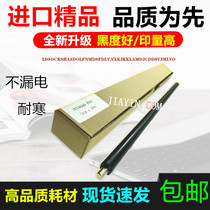 Imported Xerox DC286 DC236 DC156 235 186 2055 3055 Charging roller Charging rod