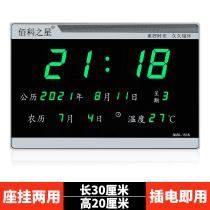 Digital perpetual calendar desktop LED electronic clock table pendulum dual-purpose rectangular simple calendar luminous mute living room table