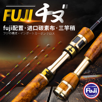 Japan Import Raft Fishing Rod Raft Rod Suit Vfishing Rod Full Set Bridge Raft Rod Several magnetic force slow down wheel vaxpole