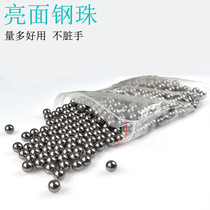 8 mm 1 kg steel ball slingshot with non-standard bow grain beads without oil and ball bearing bright face steel ball safety peatballs