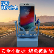 Shake step artifact riot automatic mobile phone step swing device brush stepper non-magnetic swing step pedometer