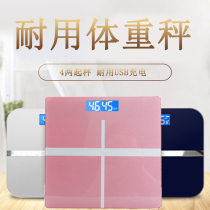 Electronic weighing scale home body weighing gym charging special small health scale durable student said