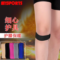Patella with knee pads Sports Basketball Fitness Mountaineering badminton running men and women meniscus knee protectors