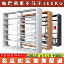 Beijing Steel Bookshelf School Library Bookshelf Double-sided Reading Room Information Iron Bookshelf Archive Bookshelf Bookshelf Bookshelf Bookshelf