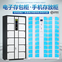 Supermarket electronic storage cabinet shopping mall smart card storage bar code fingerprint WeChat face recognition mobile phone locker