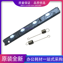 Suitable for the new original EPSON LQ635K 80KF 630K press rod feed and output rod feed platen