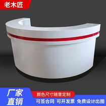 Bank semicircular filling desk Information guide desk Form filling desk Paint reception desk Community service Information desk