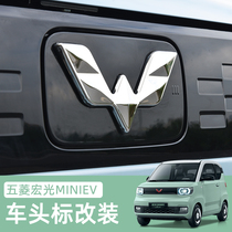 Wuling Hongguang mini car label decorative stickers Mini miniev car label modified Macaron car label black silver