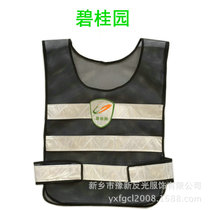 Country Garden black double-layer fishing net Traffic safety reflective vest Vest Encrypted mesh vest