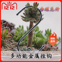 Adhesive hook kitchen wardrobe household S type multifunctional wall hook hanging hanger hook stainless steel