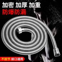 Stainless steel shower hose Universal tube 1 5 2 meters explosion-proof connector accessories Water heater shower head set