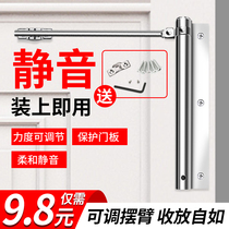 Door closer household automatic door closing artifact simple external opening device hydraulic buffer commercial door rebound closure