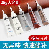 Remediation paint furniture repair paste wooden door Wood repair artifact scratch nail eye beauty seam paint pen