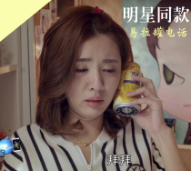 Home landline fixed telephone fashion creative Mini small smart cola cans telephone
