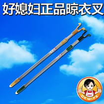 Good wife liang yi cha hanger cheng yi gan stainless steel yi cha scaling pick yi gan the bending tiao gan take yi gan