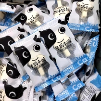 Inner Mongolia specialty grassland son milk Hawker high calcium tablets Yinnao walnut tablets independently packaged childrens nutrition snacks