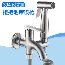 Toilet Household toilet spray gun Handheld nozzle Flushing faucet Bathroom bathroom companion womens wash Stainless steel