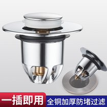 Washbasin leakage plug Bouncing core drainer tube washbasin pool accessories Filter press type Stainless steel