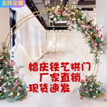 New wedding iron arch props ring double pole flower door outdoor lawn arc wedding stage background decoration