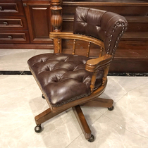 European-style home study computer chair American-style swivel chair solid wood book chair leather desk chair boss chair lift office chair