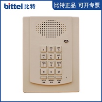 Bit 41-4 wall telephone hotel bathroom elevator wall SOS automatic answer emergency wall telephone
