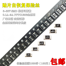 Patch resettable fuse PPTC SMD 1206 0 2A 200mA 16V 24V 30V 48V
