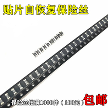 Patch resettable fuse PPTC SMD 1206 4A 6V 8V 16V 24V 30V series