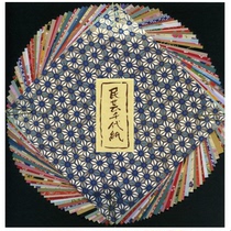 Japan Mino and Paper Minyun Chiyo Paper Gu Chuan Paper Memo Paper Note Message Bar Color Handmade Origami