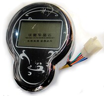 Electric car small turtle king LCD instrument European version of the electric motorcycle small Turtle king code meter assembly 48V60V72V LCD instrument