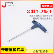 Jieke tools Hexagon T-type metric flat head hexagon wrench Bulk T-type chromium vanadium steel hexagon screwdriver