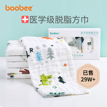 Baby saliva towel Gauze towel Newborn super soft cotton childrens face towel Small square towel handkerchief baby supplies