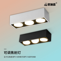 LED surface mounted downlight ceiling three bold rectangular three-color dimming Home improvement living room study bedroom without main light