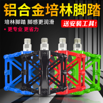 Bicycle Palin pedal mountain bike universal pedal aluminum alloy road bike cycling accessories
