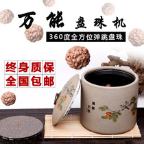 Fully automatic vibration bead polishing machine disc brush machine disc bead disc string cleaning paste hanging porcelain brush Diamond Walnut artifact