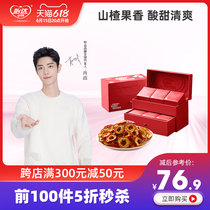 Yida Hawthorn Tea Gift Box Brewing Sancha Dry Casual Boxed Year Goods Gift Box