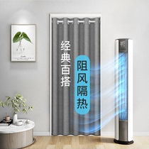 Door curtain Partition curtain hole-free air conditioning windproof anti-cold bedroom kitchen summer home peep toilet curtain new