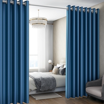 Punch-free curtain installation retractable rod a complete set of high-end atmospheric living room curtain bedroom full shading simple cloth