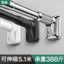Roman pole punch-free installation Curtain rod single pole double pole bedroom curtain bracket Rod thickened telescopic rod shrink Rod