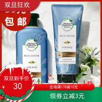 Herbal essences plant philosophy Moroccan nut oil blue ginger essence conditioner 400ml