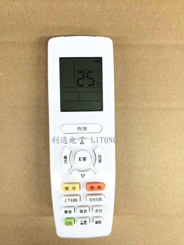 Suitable for air conditioning remote control 3
