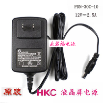 Original HKC LCD monitor B2000 T2000pro power adapter Meikai 12V2 5A power cord