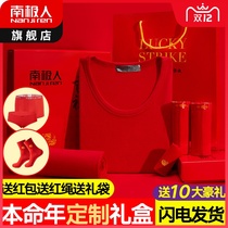 Antarctic mens original year thermal underwear is Tiger cotton plus velvet wedding red autumn pants suit women