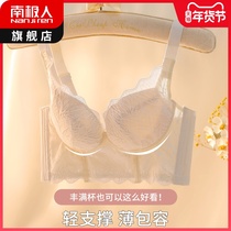 Pure underwear womens big breasts show small adjustment type no steel ring to gather the auxiliary milk anti-sagging thin sexy bra bra