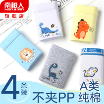 Boys summer cotton underwear Childrens thin boxer shorts Boys baby flat pants Childrens medium and large childrens boxer shorts