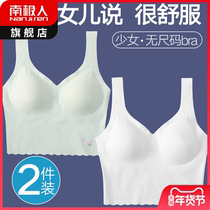 No trace girl underwear small Vest development period female middle school students junior high school students high school girls vest-style internal wear bra