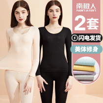 South Pole Warm Underwear Lady Autumn Clothes Autumn Pants Suit Beauty Body Tight Fit Inside The Undershirt Wearing Winter 2021 New